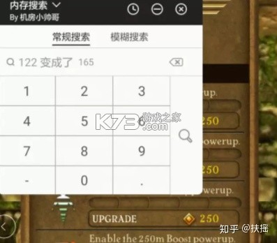 八门神器