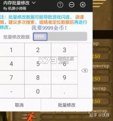 八门神器