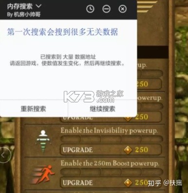 八门神器