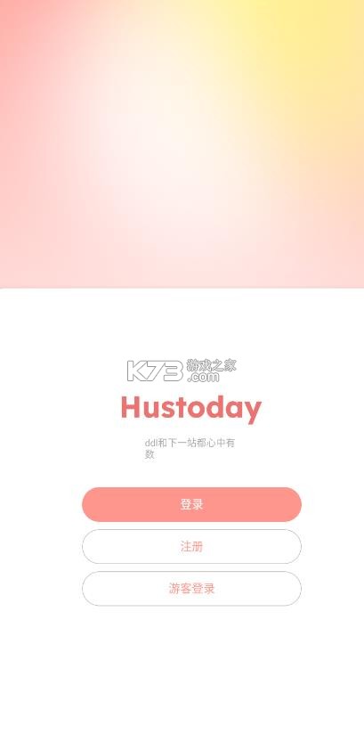 hustoday