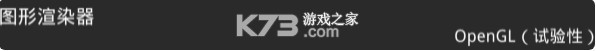 吉里吉里模拟器2