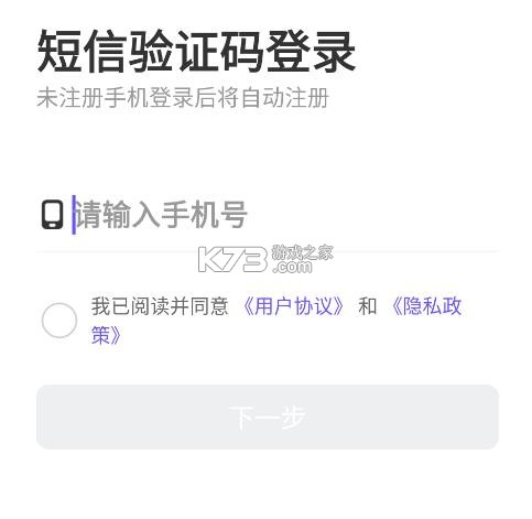 微核