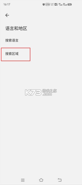 谷歌