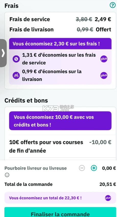 deliveroo