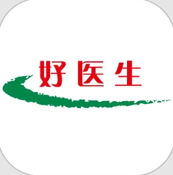 好医生