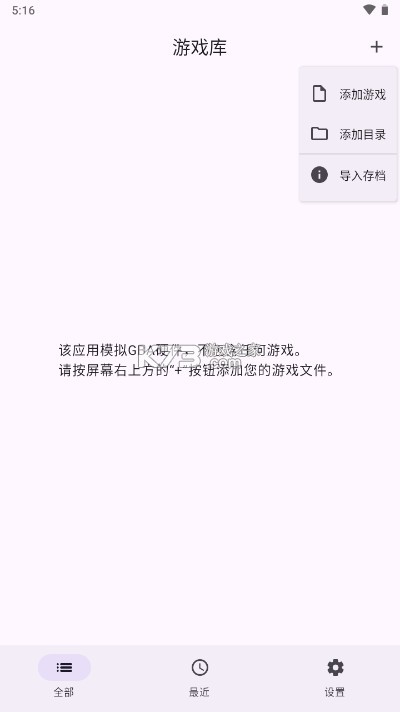 Linkboy模拟器