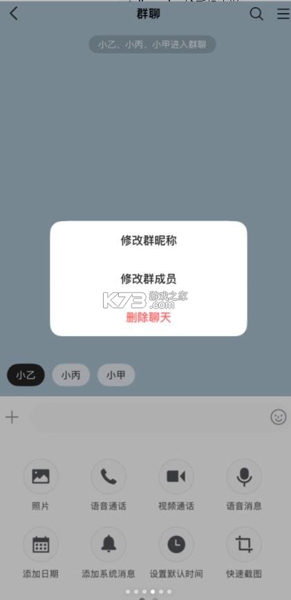 talkmaker