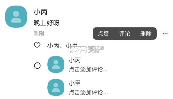 talkmaker