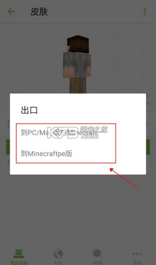 Skinseed