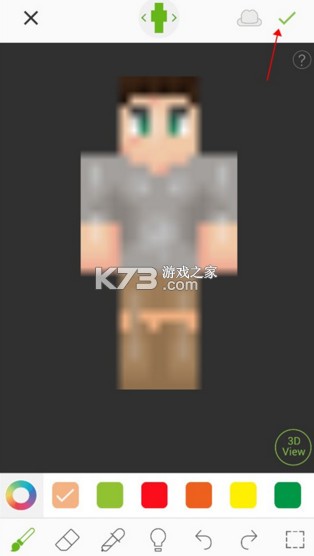 Skinseed