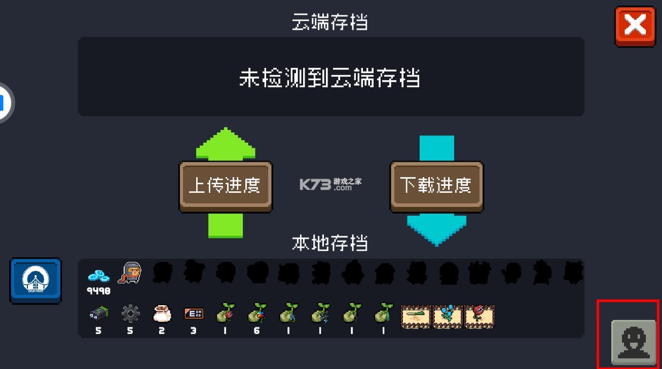 元气骑士