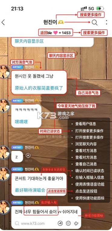 jypbubble