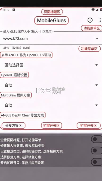 mg渲染器