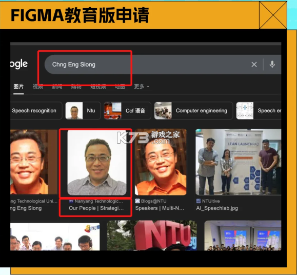 figma