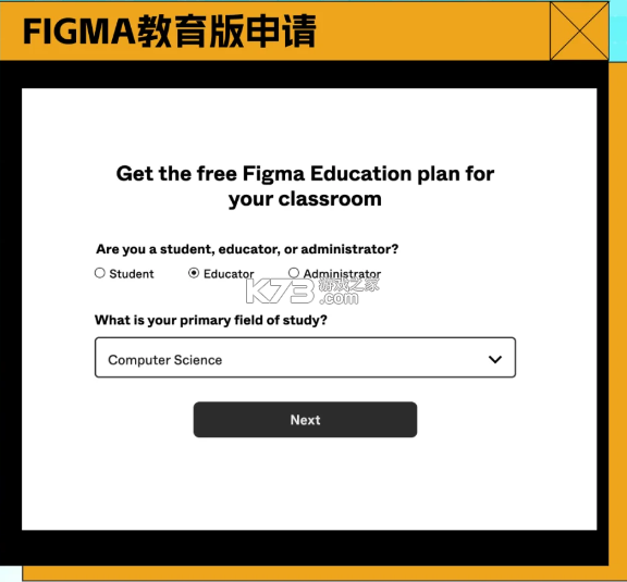 figma