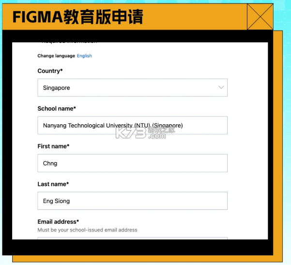 figma