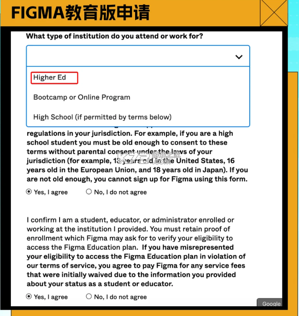 figma