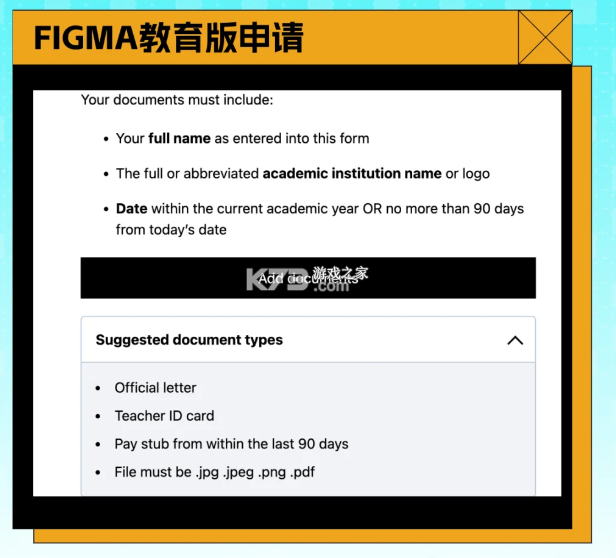 figma