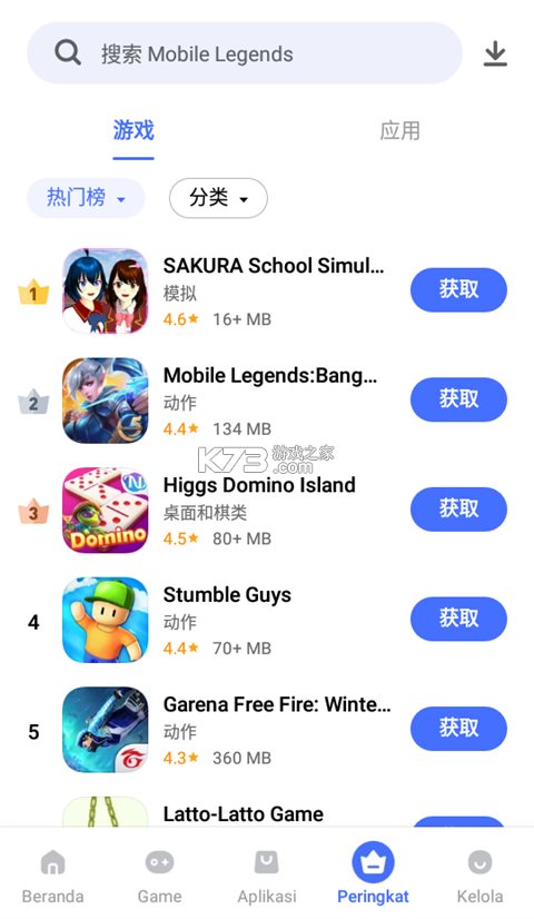 v-appstore
