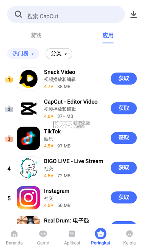 v-appstore