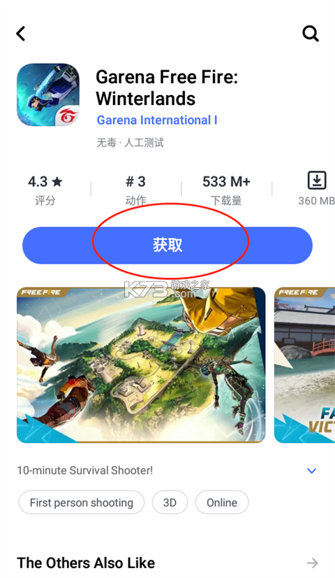 v-appstore