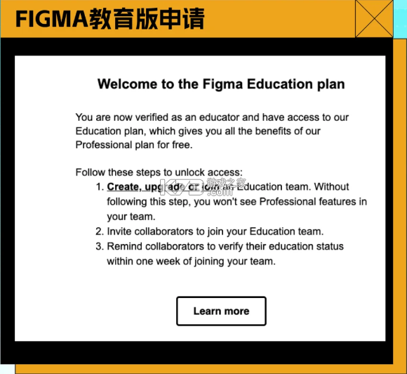 figma