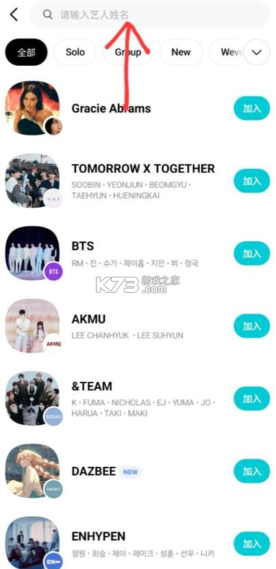 co.benx.weverse