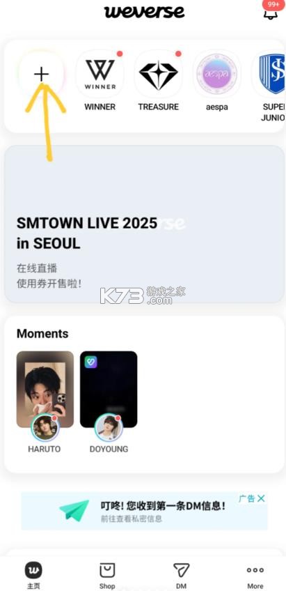 co.benx.weverse