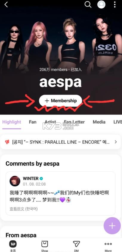 co.benx.weverse