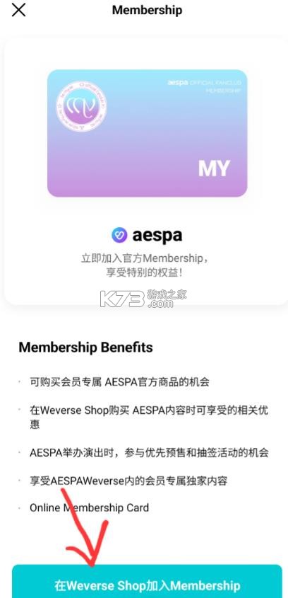 co.benx.weverse