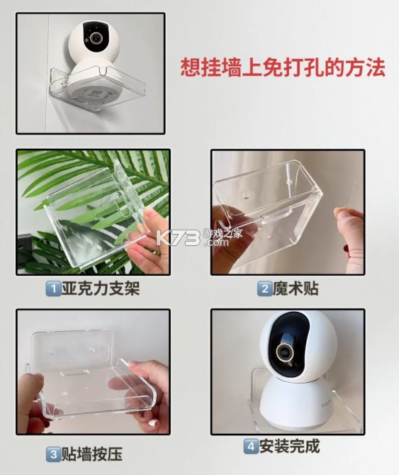 和家亲