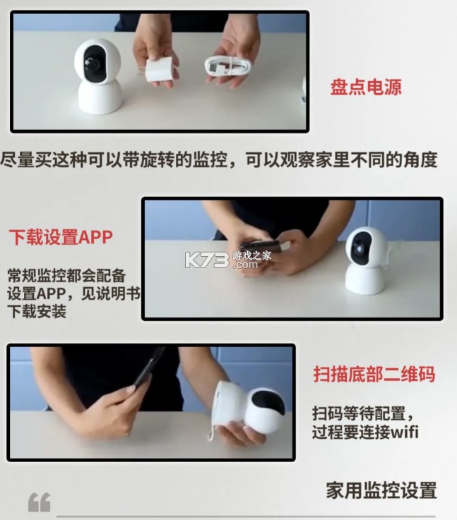 和家亲
