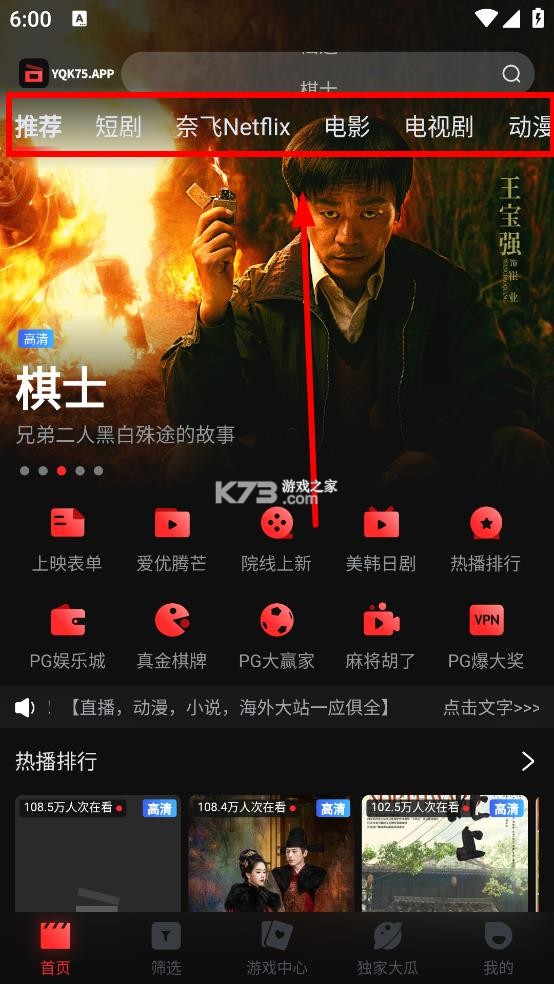 一起看