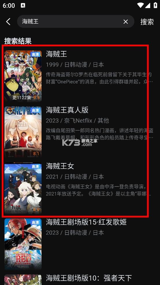 一起看