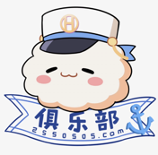 毛怪俱乐部