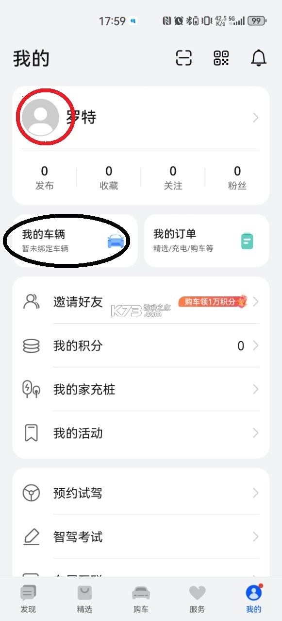 问界aito汽车