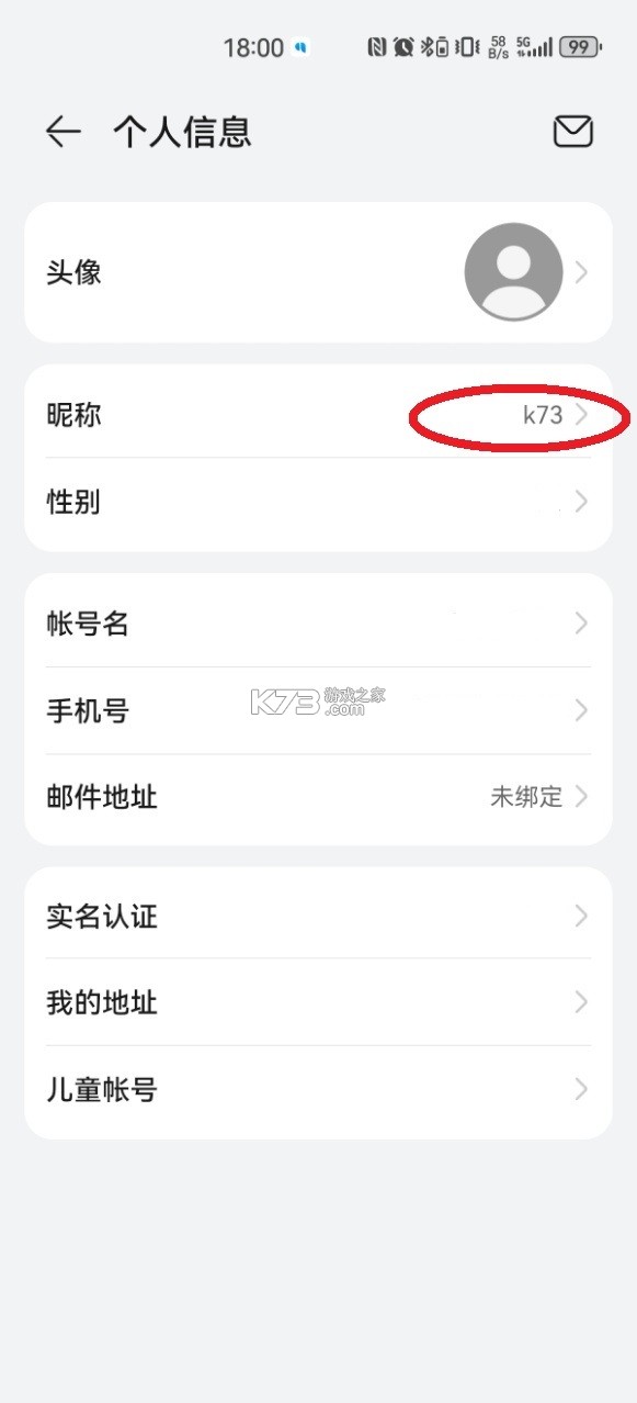 问界aito汽车
