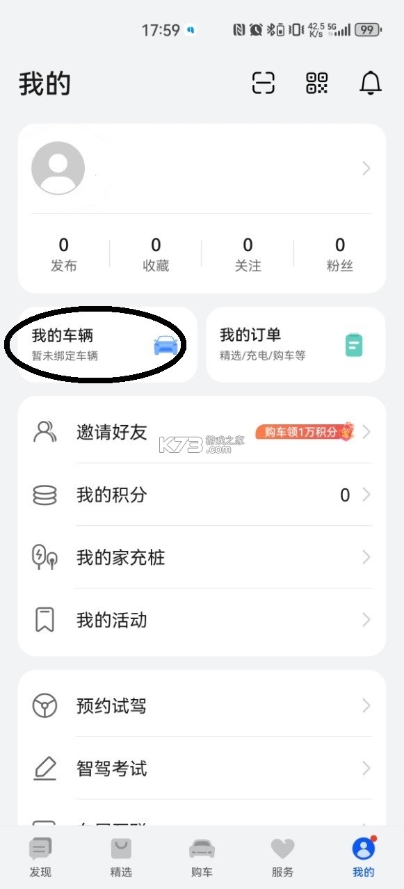 问界aito汽车