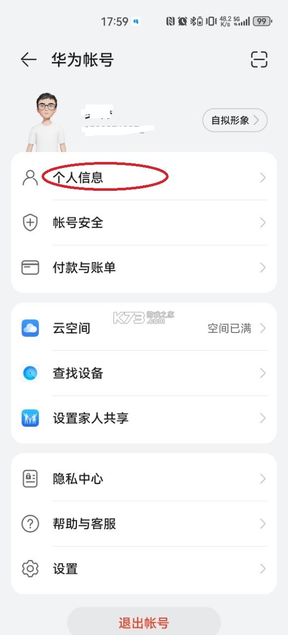 问界aito汽车