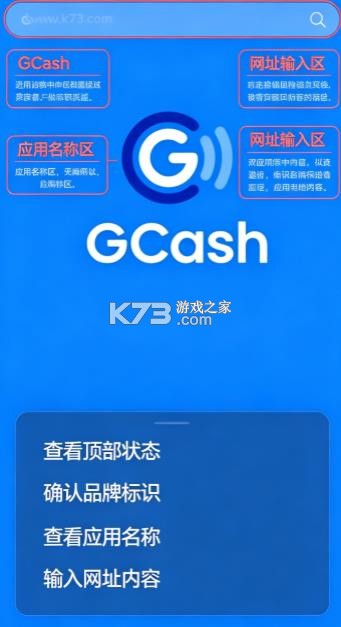 gcash
