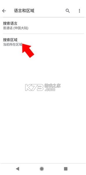 com.google.android.googlequicksearchbox