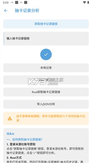 应急食品