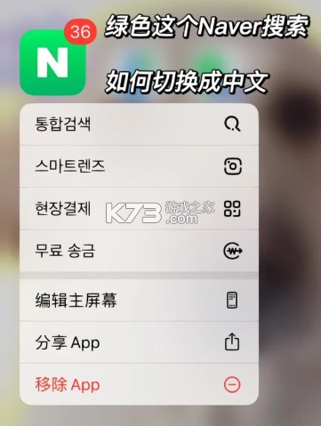 naver