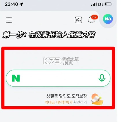 naver