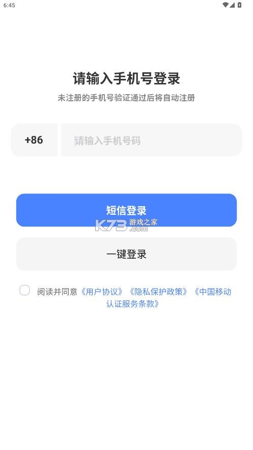快兔网盘