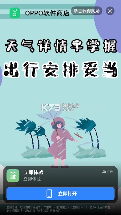appshare