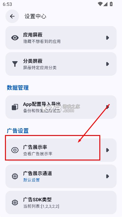 appshare