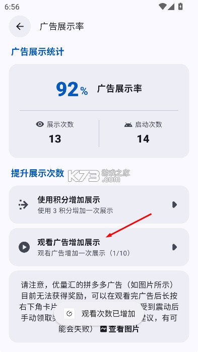 appshare