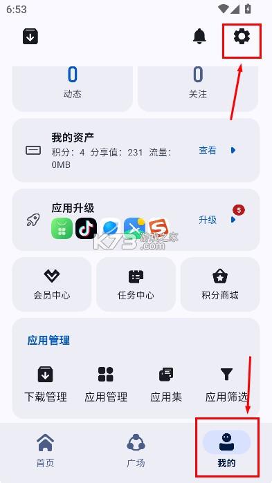 appshare