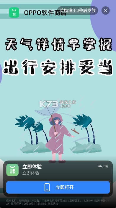 appshare